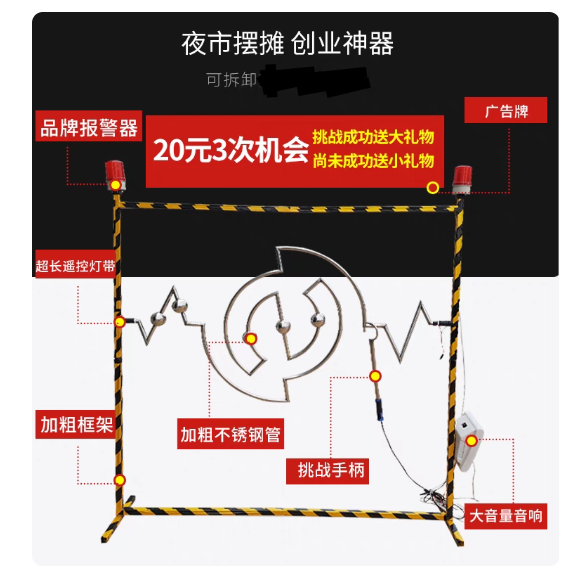 Red 2 * 1.8-meter fourth generation lightning bolt