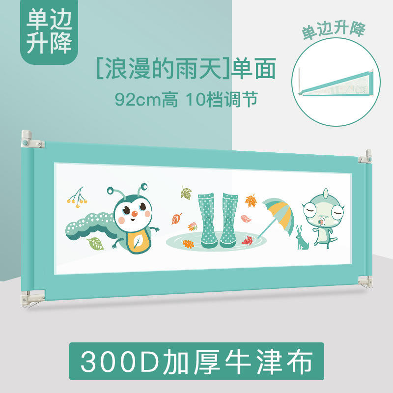 วันฝนตกสีเขียว (หนาและสูงขึ้น)