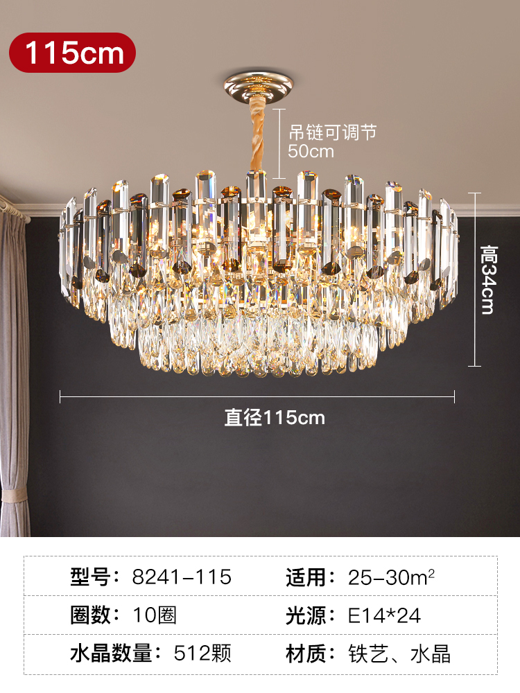 Circulaire 115cm (10 couches de cristal)