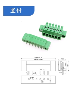 Bloque de terminales enchufable 15EDGKPM-3.81MM con orejetas Brida de bloqueo Trasero fijo 2EDGRKP Macho y hembra 2 3 4 5 6 7 8 9 10 12 pines - Product Image 6