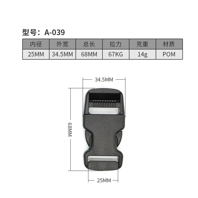 A039-25มม.