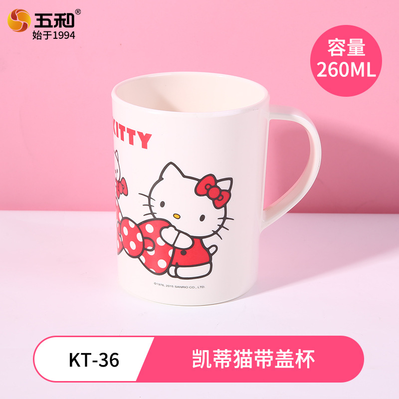 Hello Kitty Lid Cup KT-36