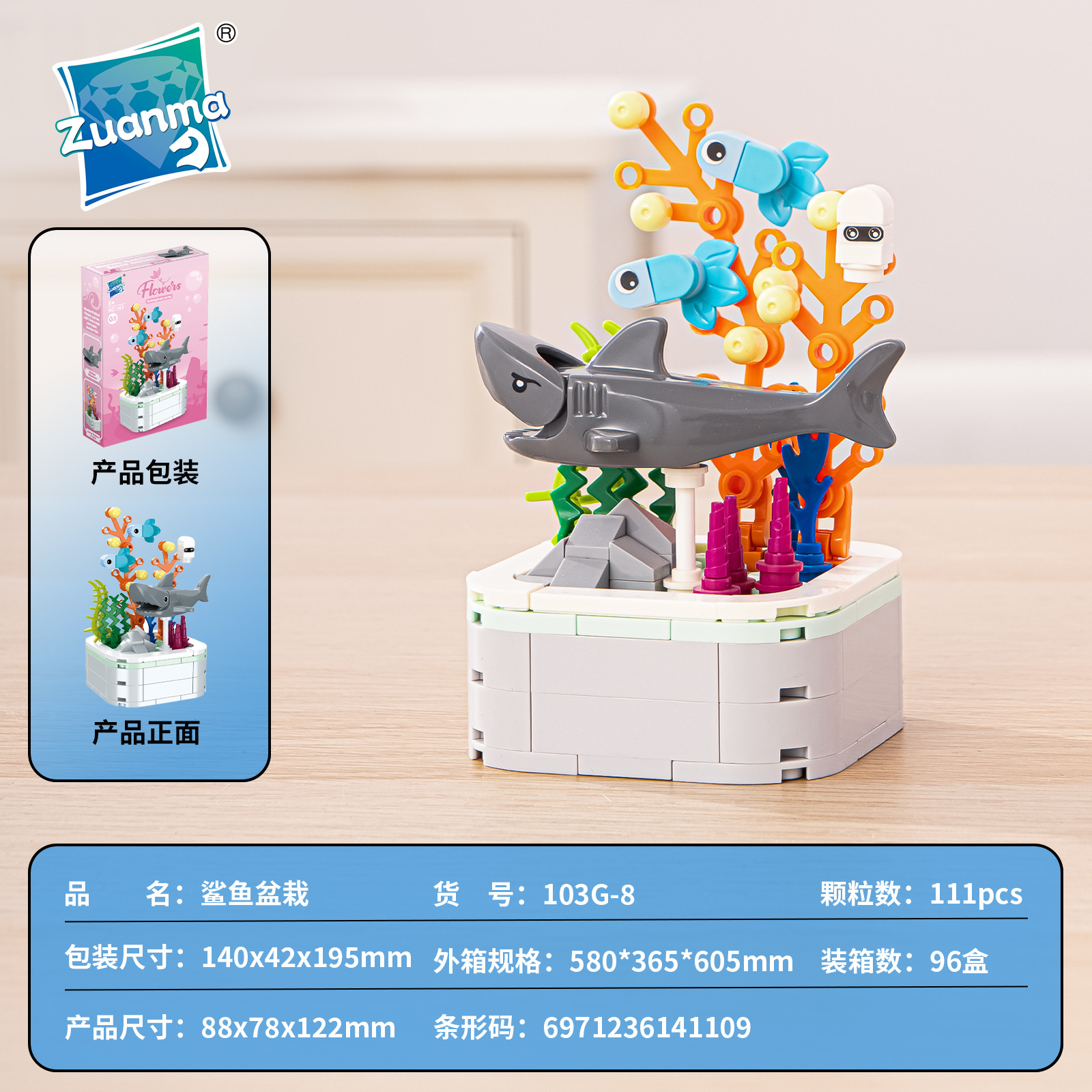 103G-8 Shark