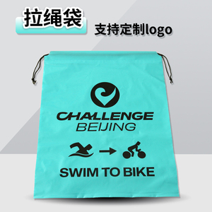定制尺寸标志购物袋LDPE HDPE塑料袋拉绳袋 - Product Image 4
