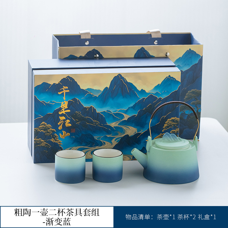 A gift box containing one pot and two cups in gradient blue.