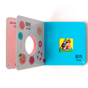 工厂出版印刷儿童触摸书精装板书 - Product Image 2