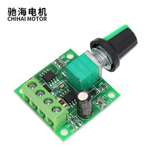 Chihai <strong>Motor</strong> <strong>DC</strong> 1.8-12.0V 2A <strong>Motor</strong> <strong>Speed</strong> <strong>Controller</strong> Reversible <strong>PWM</strong> Control Forward/Reverse - Product Image 4