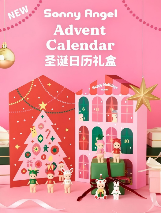 SonnyAngel Caja de regalo con calendario de Adviento de Navidad
