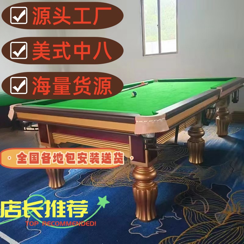 Table de billard en bois à pieds fleuris