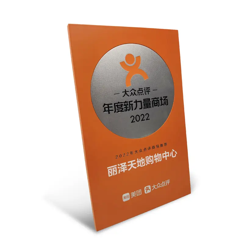 फोकस कस्टम विमानन एल्यूमीनियम अखरोट हीरा क्रिस्टल खेल ट्रॉफी कप धातु प्लास्टिक एक्रिलिक ट्रॉफी पुरस्कार