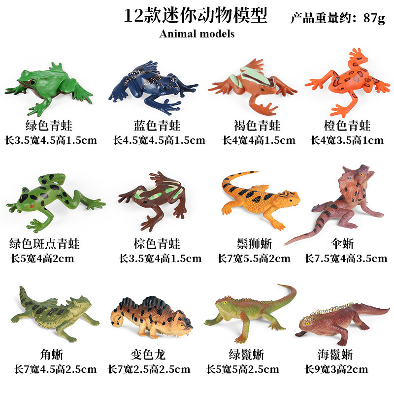 Colorido KZ Mini Frog Lizard (juego de 12 estilos)