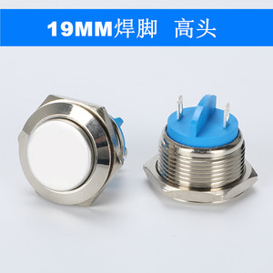 19MM Metal Pushbutton <strong>Switch</strong> High Head Flat Head Screw Pin Self-reset a Normal Open Point Start <strong>Button</strong> 19C-10 - Product Image 5
