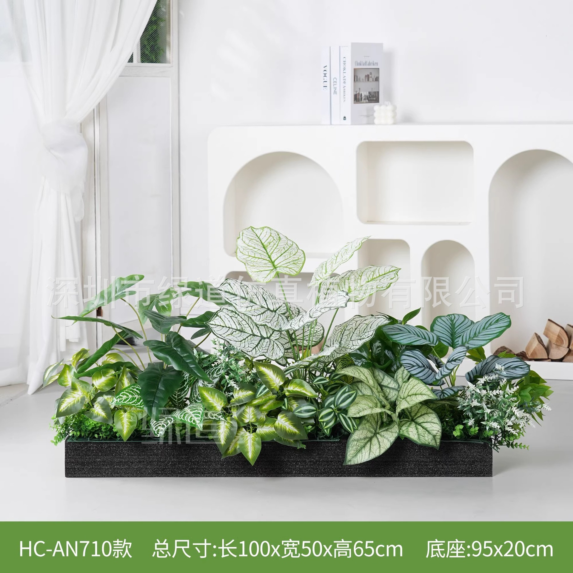 HC-AN710 convient aux parterres de fleurs de 100 cm