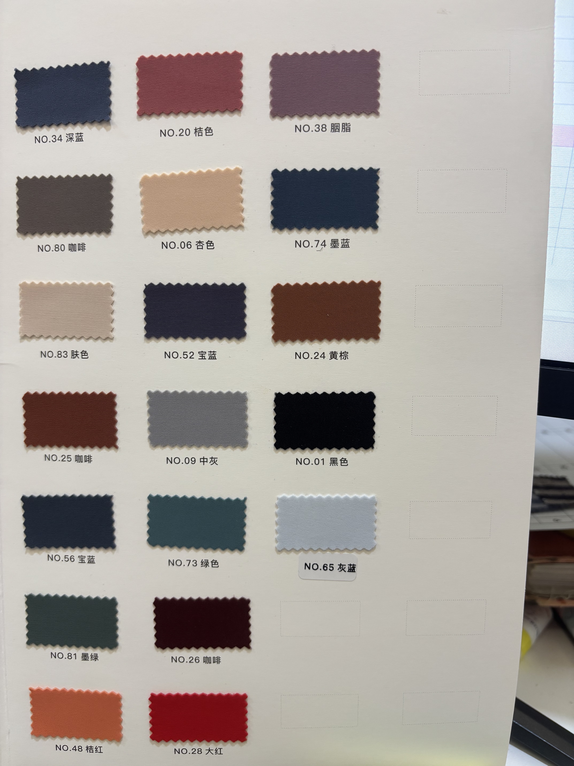 Color card