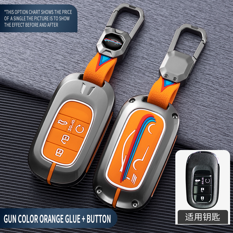 ปืนกาวสีส้ม