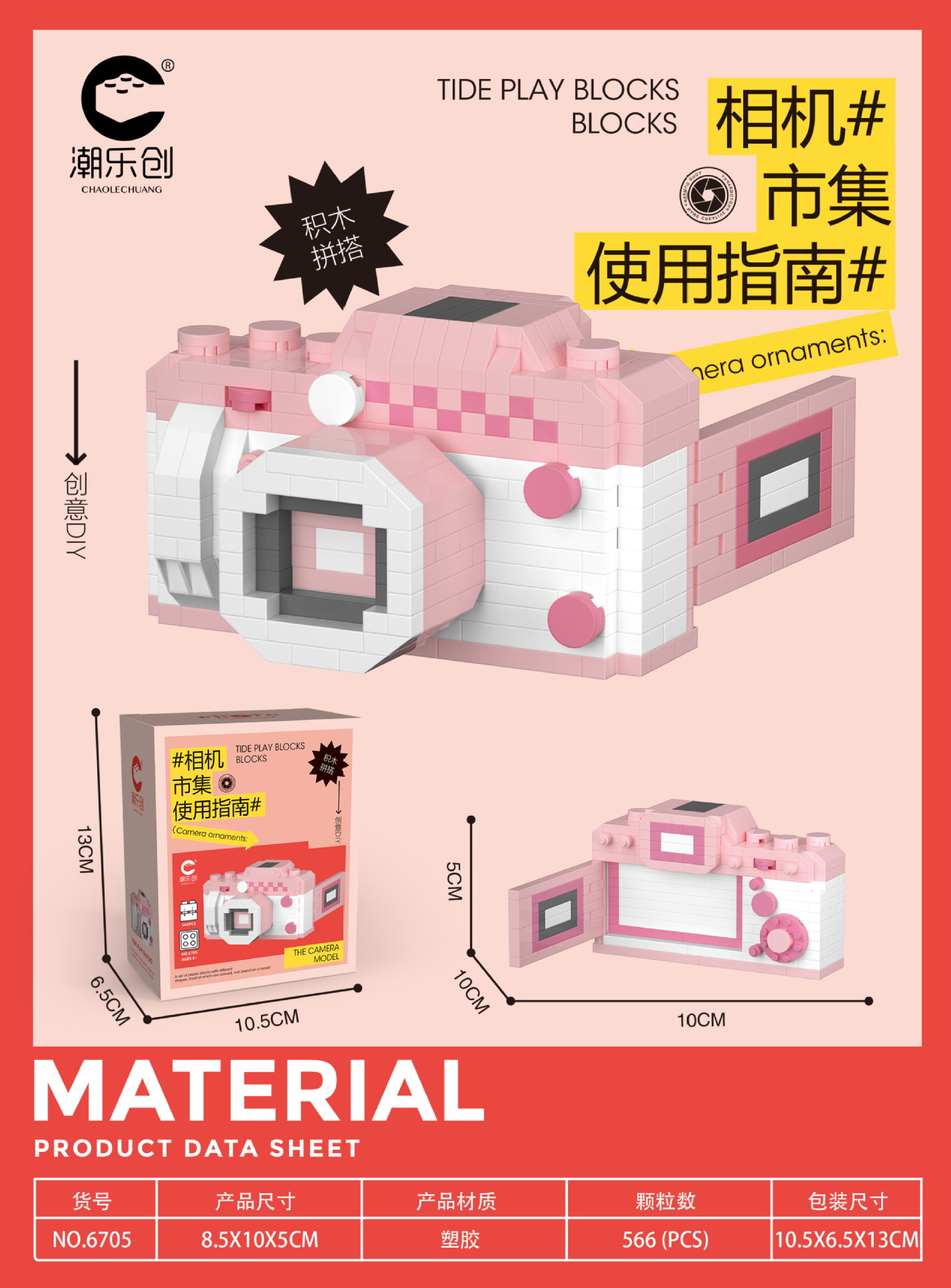 Appareil photo reflex numérique portable rose 6705