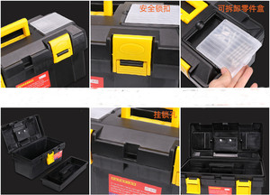 带托盘的小型廉价塑料工具箱 - Product Image 5