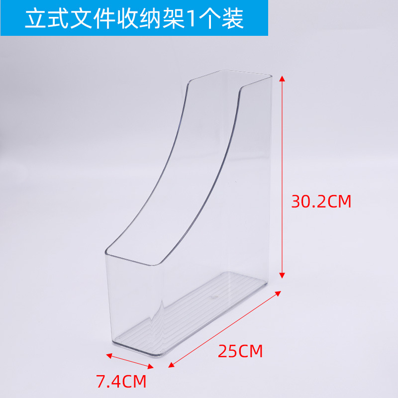 Vertical file organizer