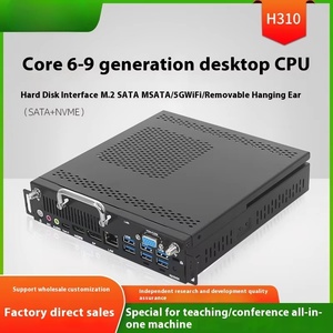 OPS All-In-One Desktop <strong>Computer</strong> H310 Motherboard 6-9 Generation Intel Core I5 CPU DDR4 8GB HDD CN for Huawei Honghe New Teaching - Product Image 6