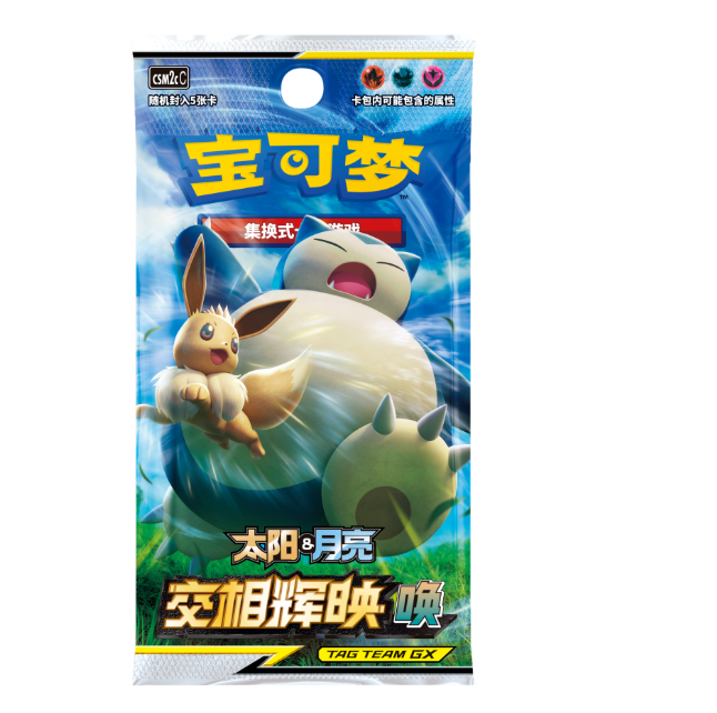 Snorlax