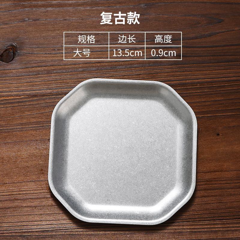 13.5cm square snack plate (retro style)