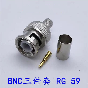 Hotselling <strong>BNC</strong> Male to <strong>RCA</strong> Female COAX <strong>BNC</strong> Connector Adapter for Security Camera System - Product Image 6