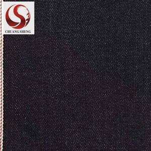 ผ้าเดนิมน้ำหนักปานกลาง13.5ออนซ์เป็นมิตรต่อสิ่งแวดล้อม-สีกรมท่าและสีเทาเข้มพร้อมขอบแดงสำหรับใช้ในอุตสาหกรรม - Product Image 6