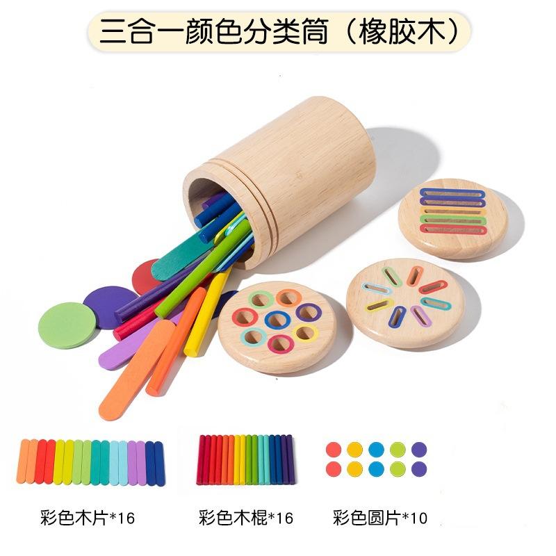 Tubo clasificador de color tres en uno (caja blanca de madera de caucho)