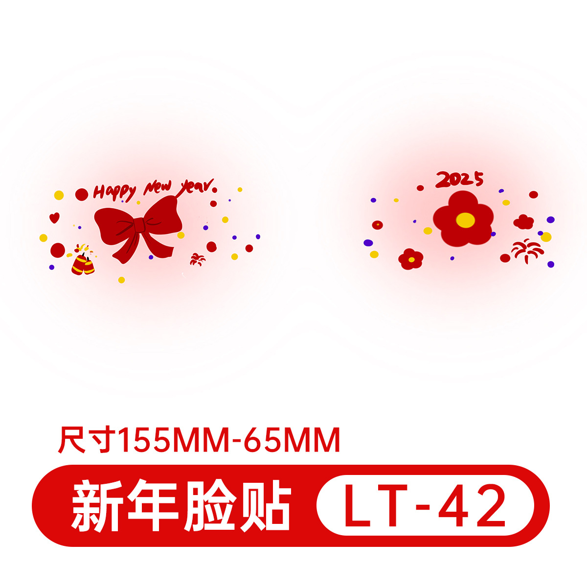 LT-042