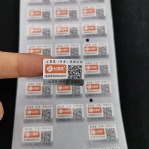 Werkseitig individuell bedruckte QR-Code-Etiketten drucken