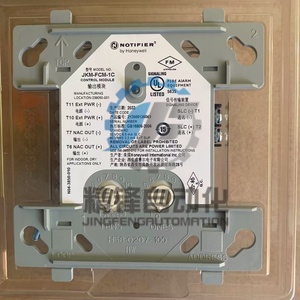 Nuevo módulo de control de salida de alarma contra incendios NOTIFIER - Product Image 2