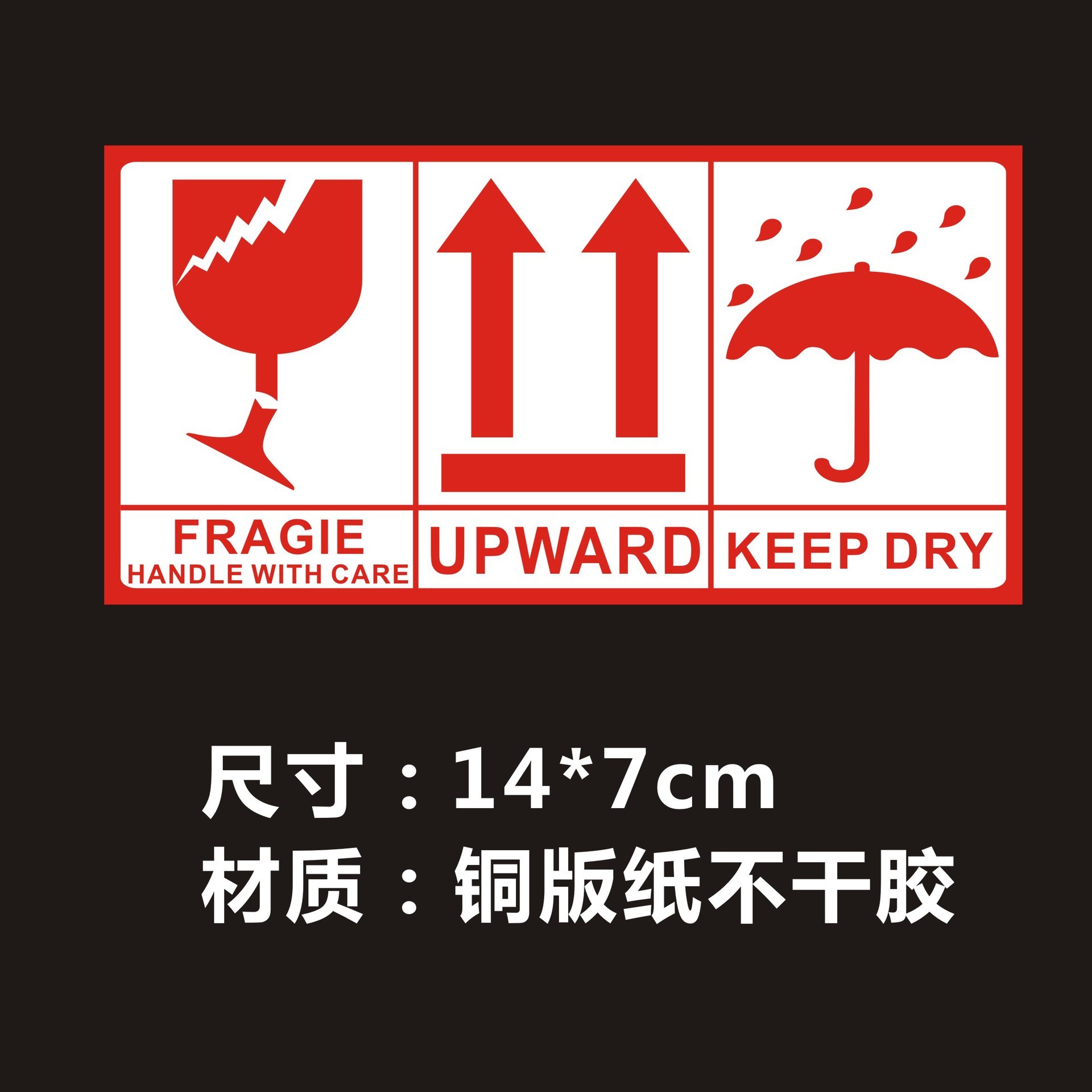 FRAGIE 14*7cm 100 parches