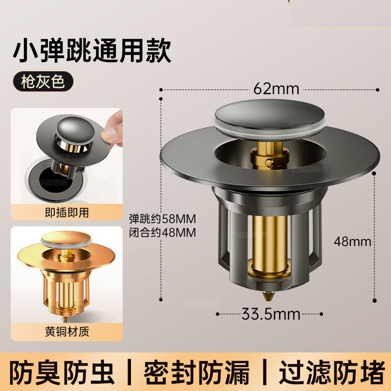 Petit pistolet à bouchon à ressort tout en cuivre gris, trous de 33 à 40 mm