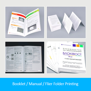 中国工厂定制印刷促销传单手册小册子廉价小册子纸质书目录印刷 - Product Image 2