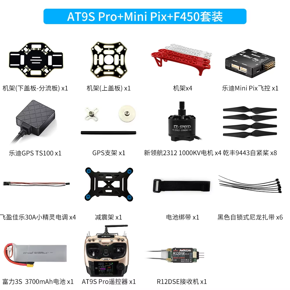F450 + minipix + at9spro main gauche