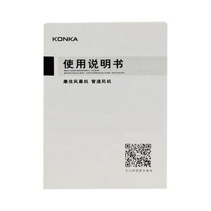 盒装印刷护理指导卡手册纸质指导手册 - Product Image 2