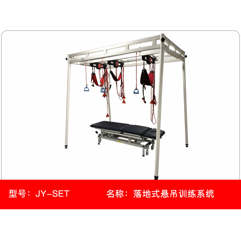 Ground-based suspension training system 2