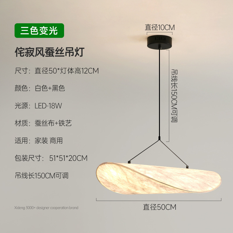 Lumière tricolore de 50 cm