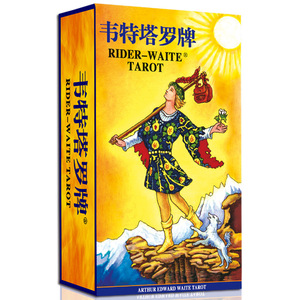 Çocuk özel yıl toplama kartı Tian Guan Ci Fu eğlenceli Hua Cheng Xie Lian kağıt oyuncaklar kuşe kağıt ticaret kartı kutusu - Product Image 4