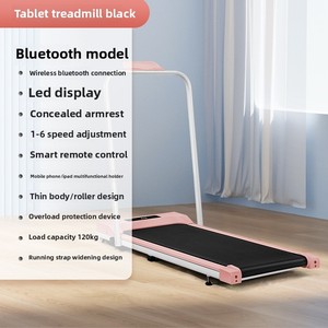 専用ミニフラットトレッドミル家庭用シンプルデザインアームレスト折りたたみ式サイレントウォーキングマシン電気駆動タイプワイヤレス - Product Image 3
