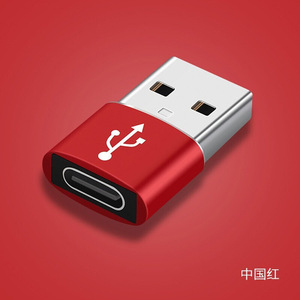 OTG-Adapter Schnell laden Handy-Adapter Schnelle Daten übertragung Unterstützt die Konvertierung von Kopfhörer-USB-Kartenlesern C USB-Mobiltelefon - Product Image 4