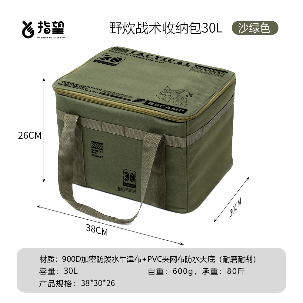 Vert armée 30L