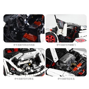 Форма King 13067 ICARUS Super Car Technic APP Программирование RC сборка электронная образовательная машина строительный блок - Product Image 5