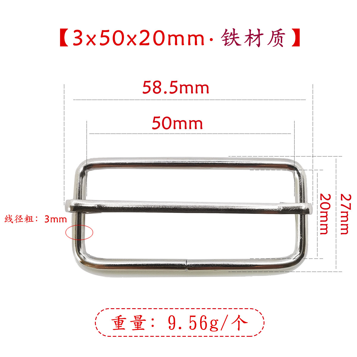 3x50x20mm
