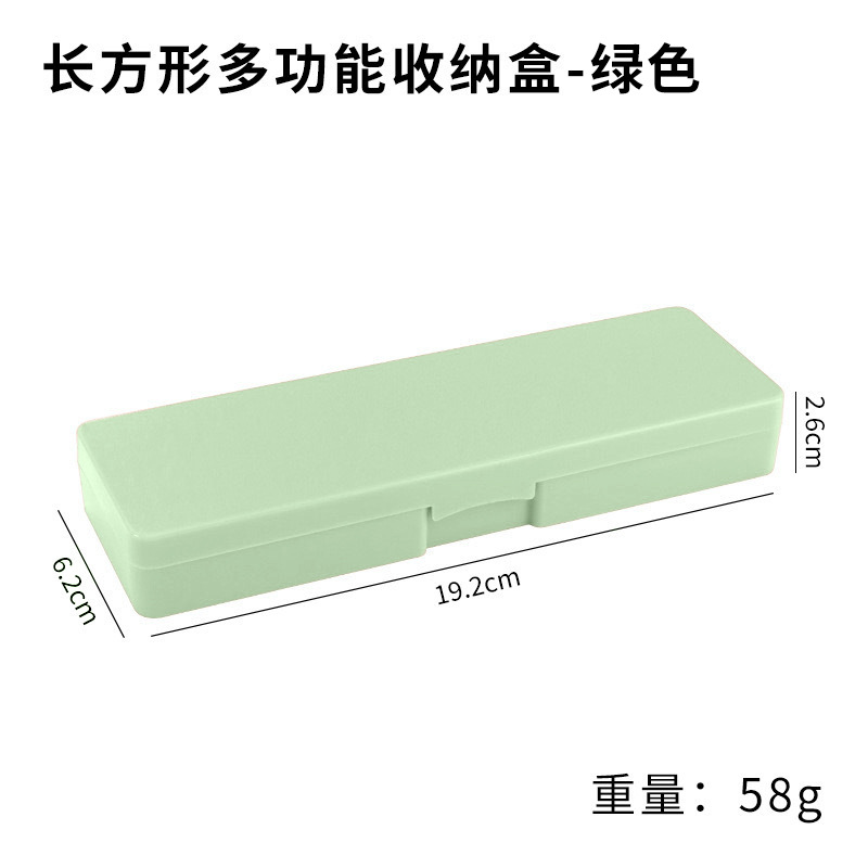 Green rectangle, 19.2cm
