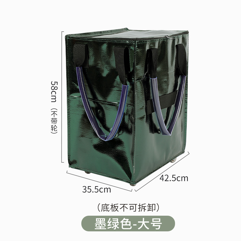Large green size 58*42.5*35.5cm (base plate not removable)