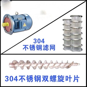 商用尿素破碎造粒机肥料动物粪便研磨机，如鸡粪，价格优惠