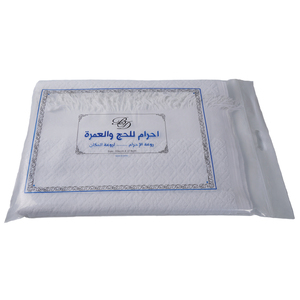 男性用の純綿<span class=keywords><strong>Ihram</strong></span>/Ehram/Ahram/MuslimピルグラムタオルHajjとUmrah