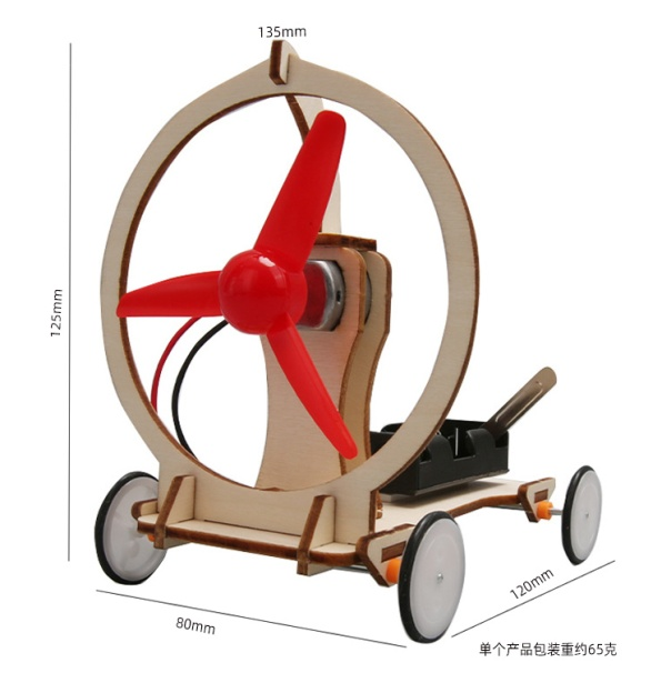 Éolienne électrique T-M205 2