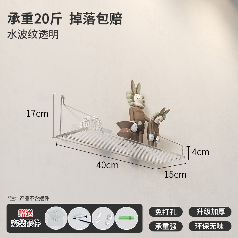 Water ripple transparent 40cm